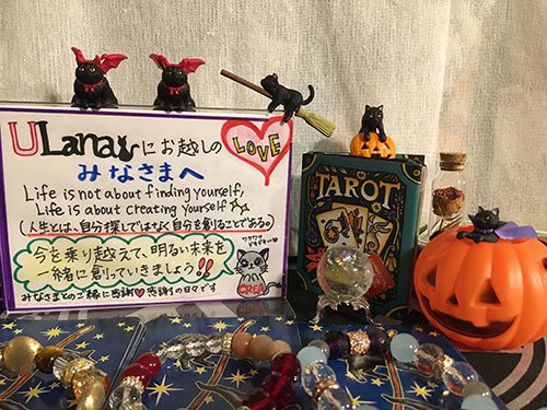 占い師CREAのお気に入り写真1